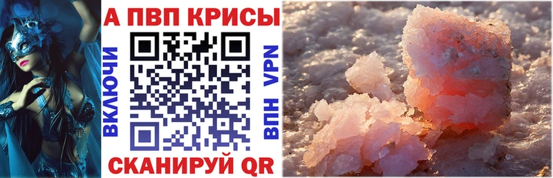 Alpha PVP мука Нязепетровск