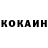 ГАШ ice o lator Kamila Romaniuta