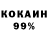 ЭКСТАЗИ 99% Vlad Tookman