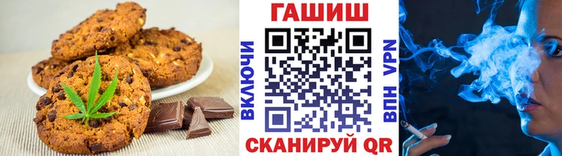 Cannafood конопля Нязепетровск