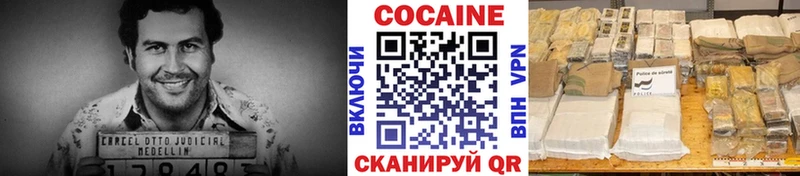 наркошоп  блэк спрут онион  КОКАИН Боливия  Нязепетровск 