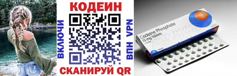 Кодеиновый сироп Lean Purple Drank  Нязепетровск 