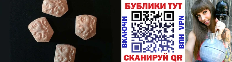 купить наркотики сайты Нязепетровск Ecstasy MDMA