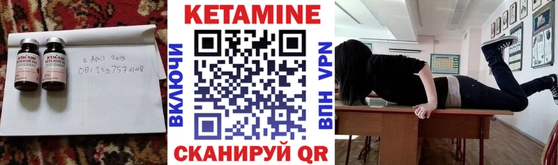 Кетамин ketamine  Нязепетровск 