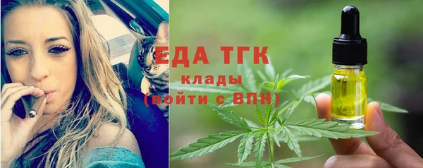 марихуана Балахна