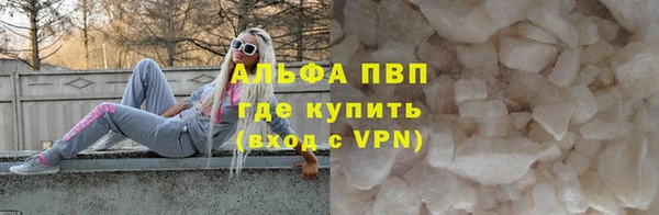 герыч Новодвинск