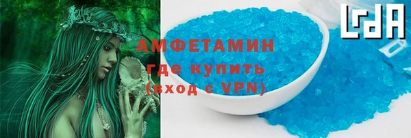 марихуана Балахна