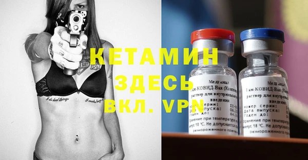 герыч Новодвинск