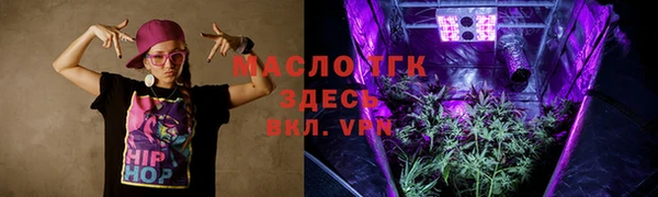 первитин Балабаново