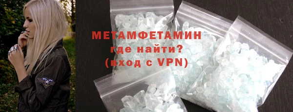 первитин Балабаново