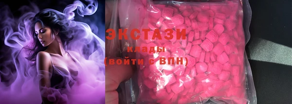 первитин Балабаново