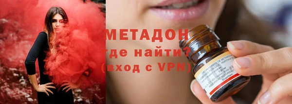 марихуана Балахна