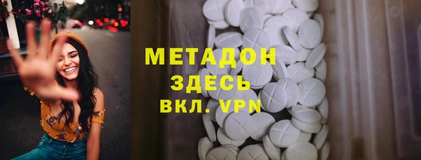 первитин Балабаново