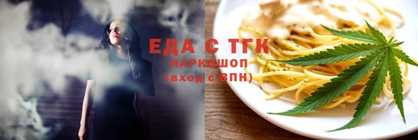 первитин Балабаново