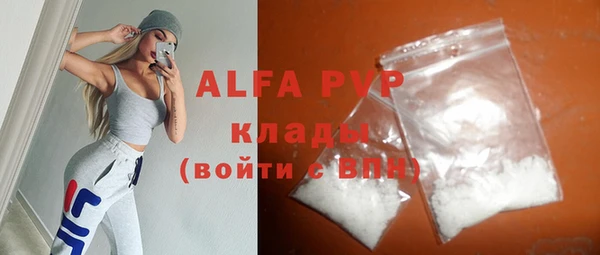 первитин Балабаново
