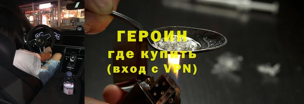 первитин Балабаново