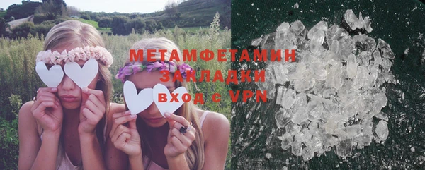 первитин Балабаново
