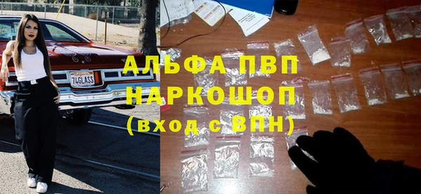 первитин Балабаново