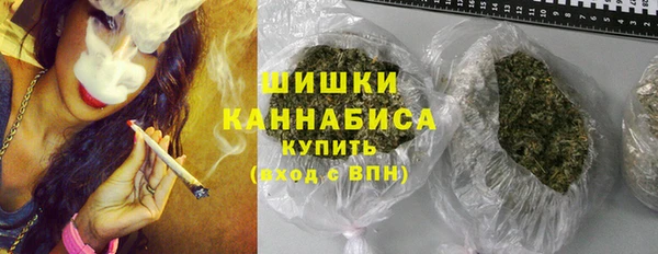марихуана Балахна