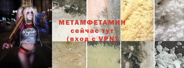 марихуана Балахна