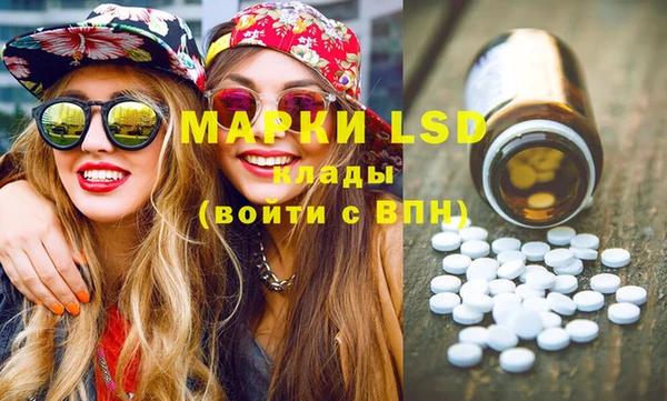 марихуана Балахна