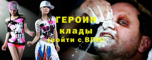 дурь Армянск