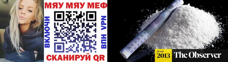МЕФ кристаллы  где продают   ОМГ ОМГ онион  Нязепетровск 