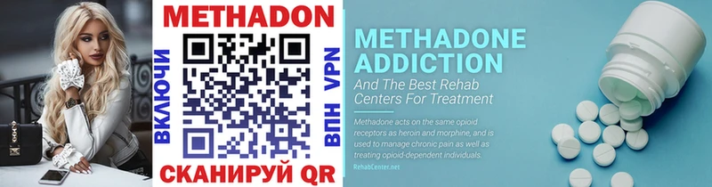 кракен ссылки  наркошоп  Нязепетровск  Метадон methadone 