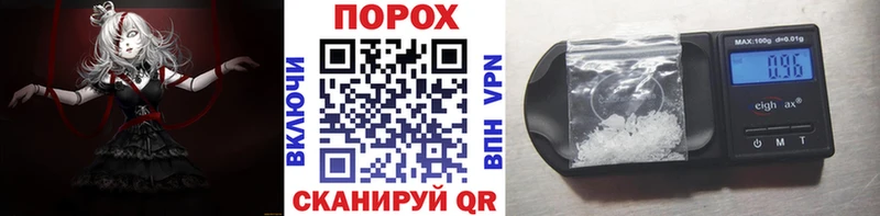 Первитин кристалл  Нязепетровск 